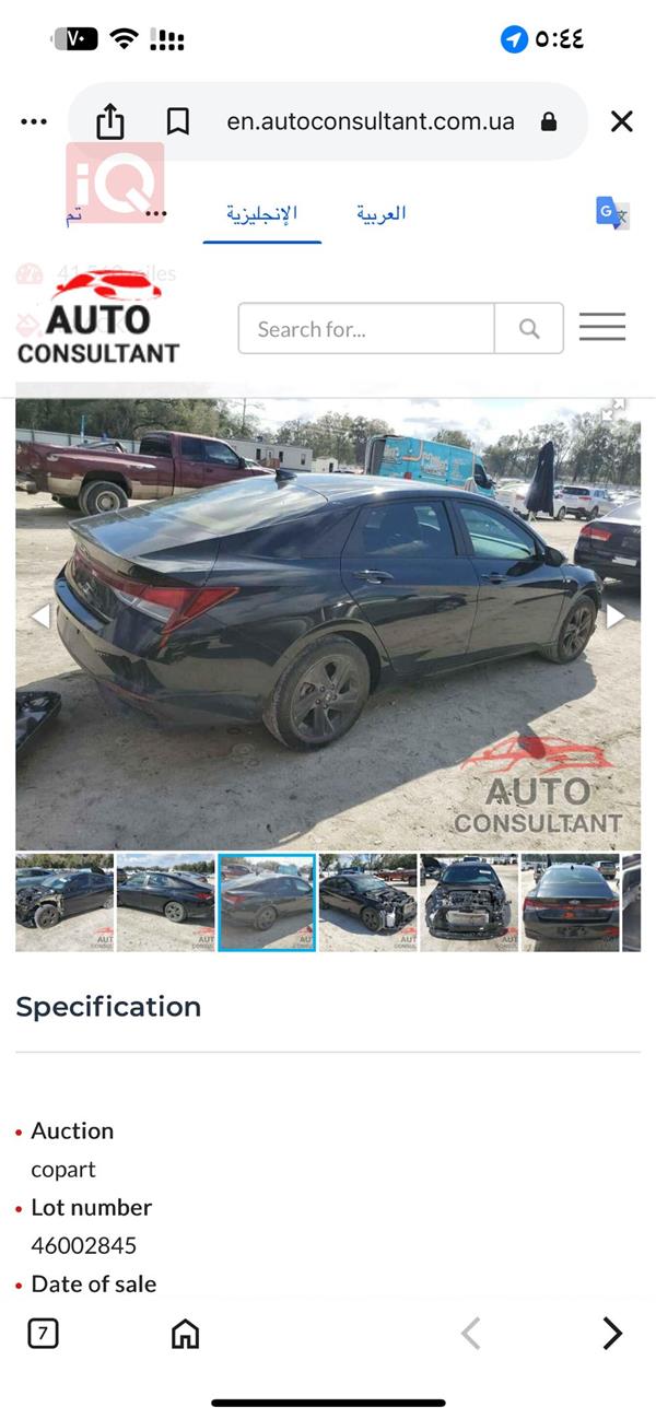 car image